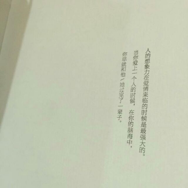 愿你此生尽兴 赤诚善良