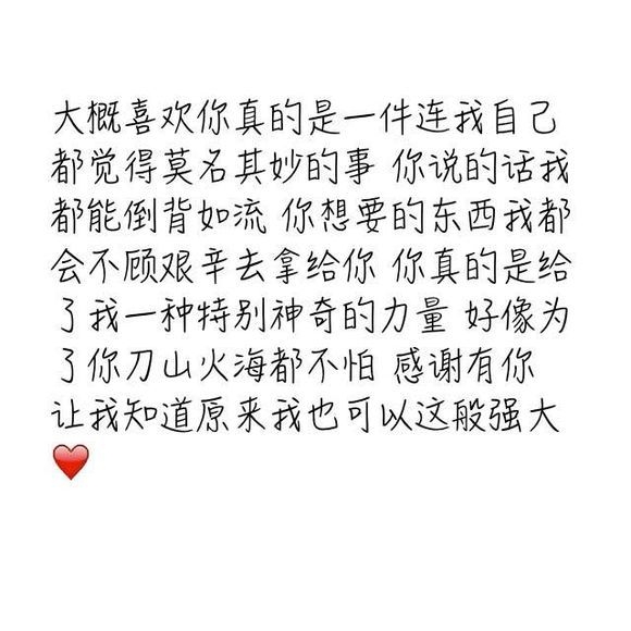 或许我该有个更好的，然后习惯没有你的生活