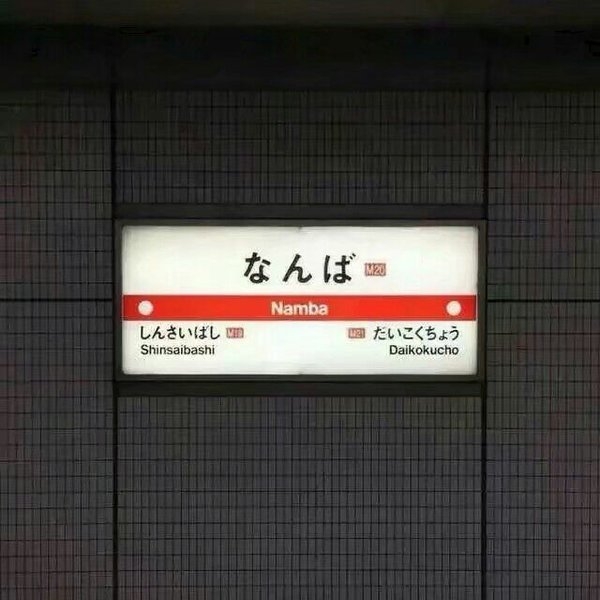 一别两宽各自生欢-
