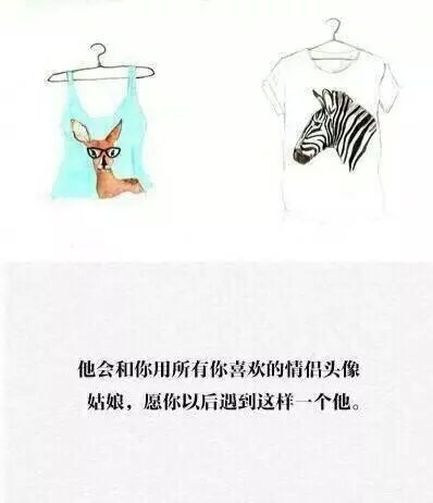 姑娘，你的生命中终会有此人