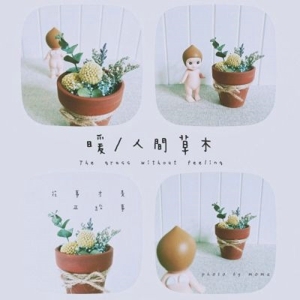 小清新唯美时光风景非主流头像