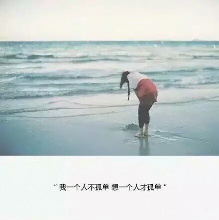 天冷了，你要外套，还是拥抱