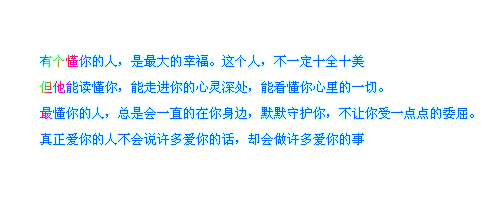 你给的那些承诺还能兑现么