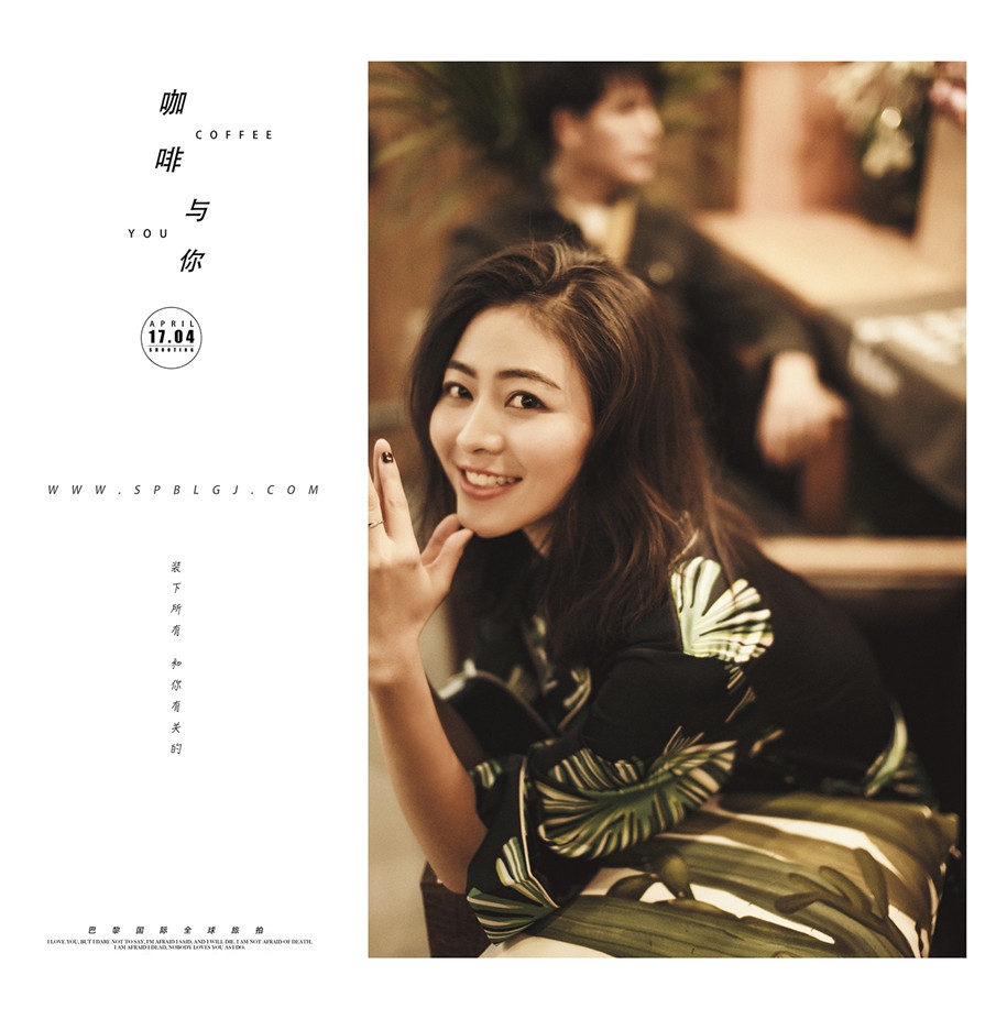 我们的咖啡厅 婚纱照