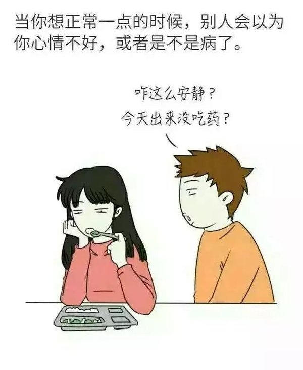 珍惜你身边的每一个逗逼吧