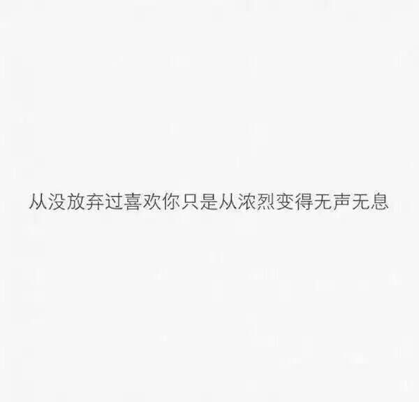 每刻不见会念，时刻不见会想念