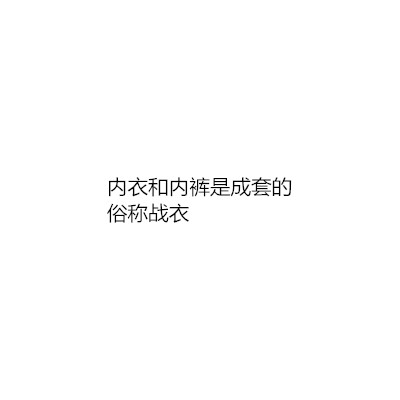 女生哪些行为可以看出她是老司机？