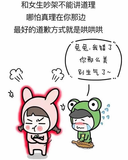 那些恋爱后才知道的女生的小秘密，多么痛彻的领悟