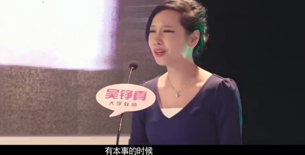 妈咪 觉得他说的对吗
