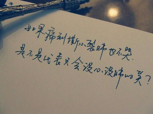 时光荏苒，岁月如梭