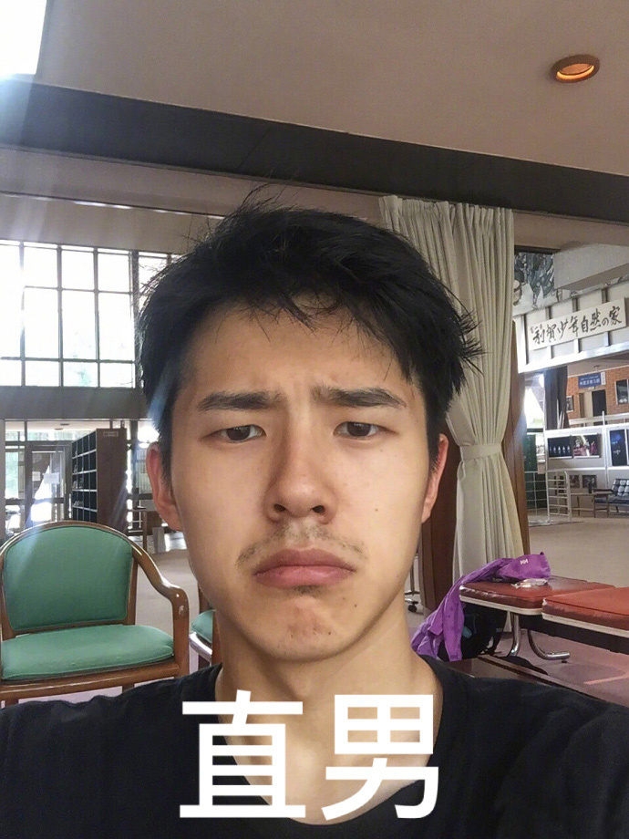 男生的九种自拍方式 你是哪一种？
