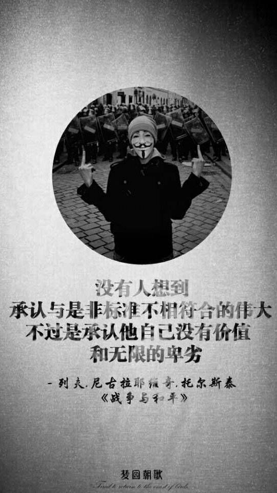 每个人的心底都有一座坟墓，是用来埋葬索爱的人