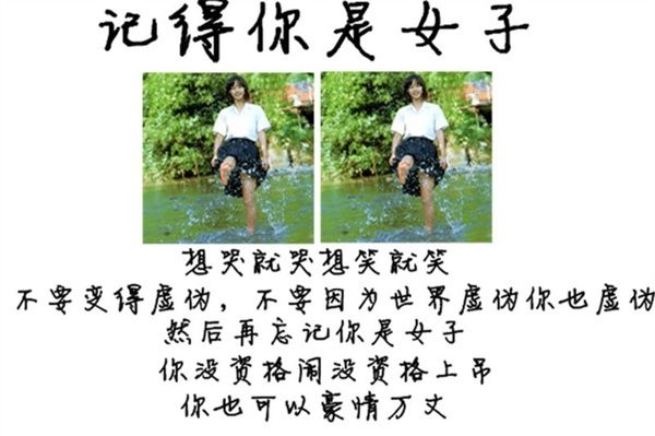 徘徊在十字路口的爱人
