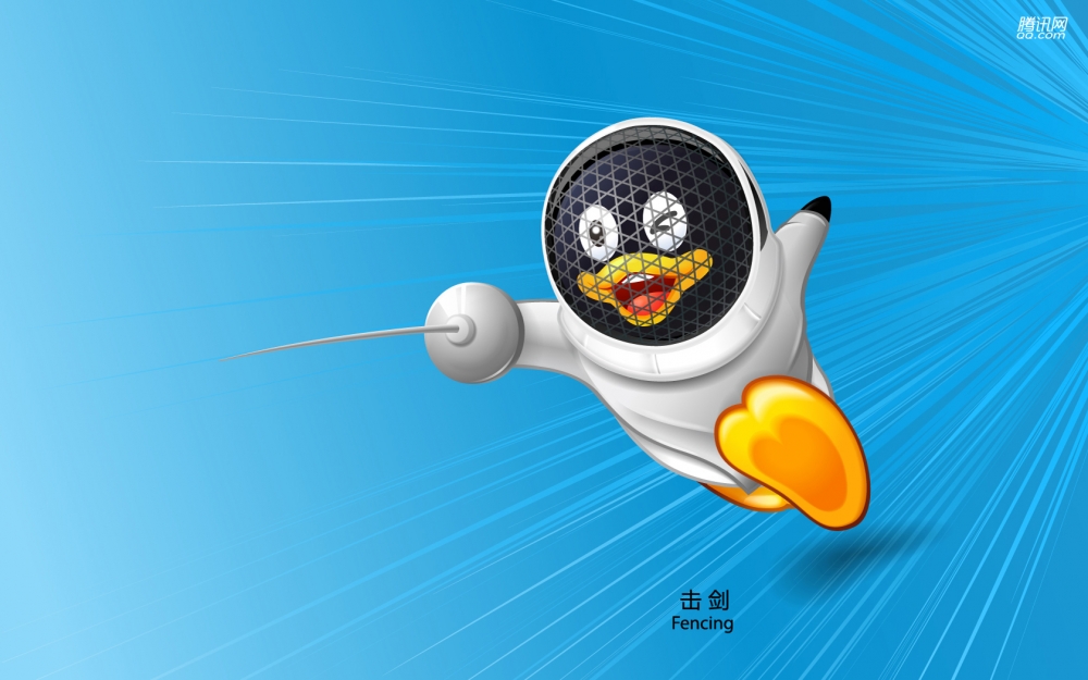QQ奥运会 第一辑