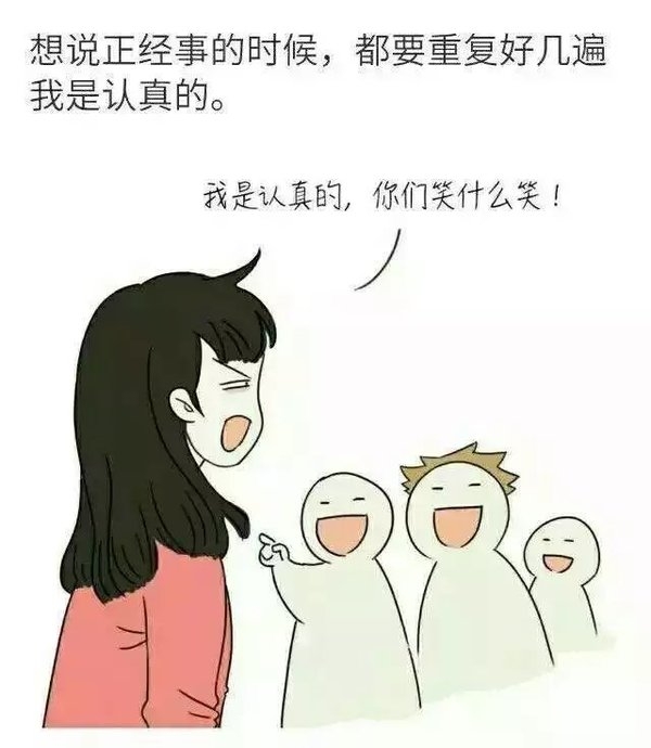 珍惜你身边的每一个逗逼吧