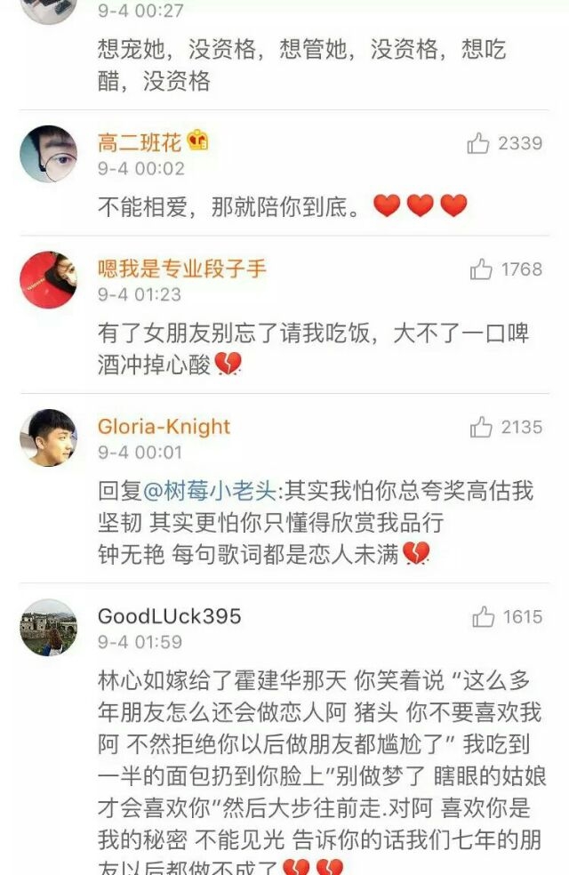 啊静:那是她的友情 也是我的爱情