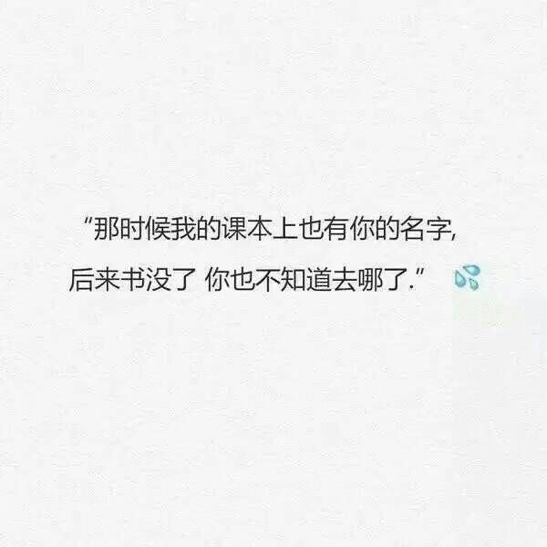 每刻不见会念，时刻不见会想念