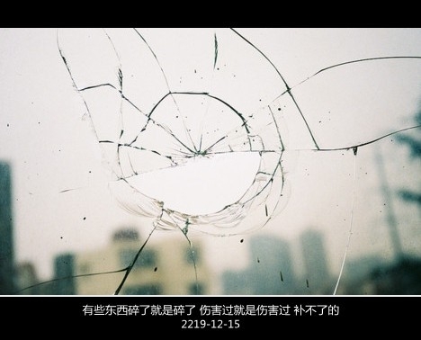 多么痛的领悟，你曾是我的全部