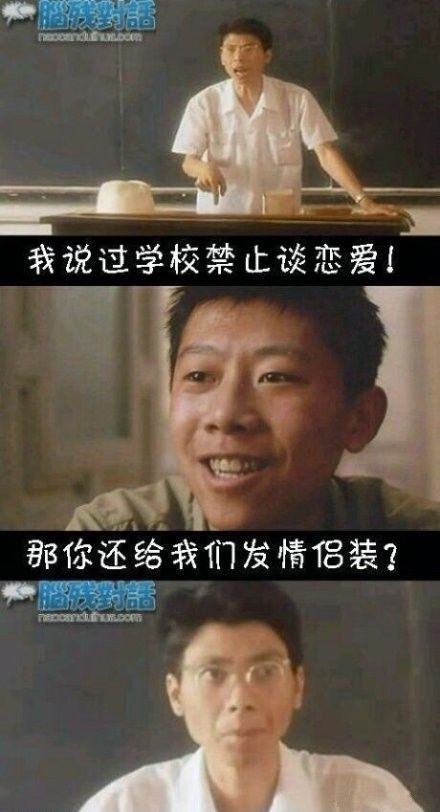 冯小刚和夏雨搞笑神回复