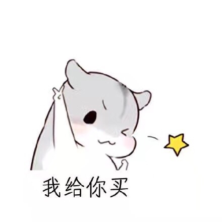 男友的正确打开方式 ​​​​