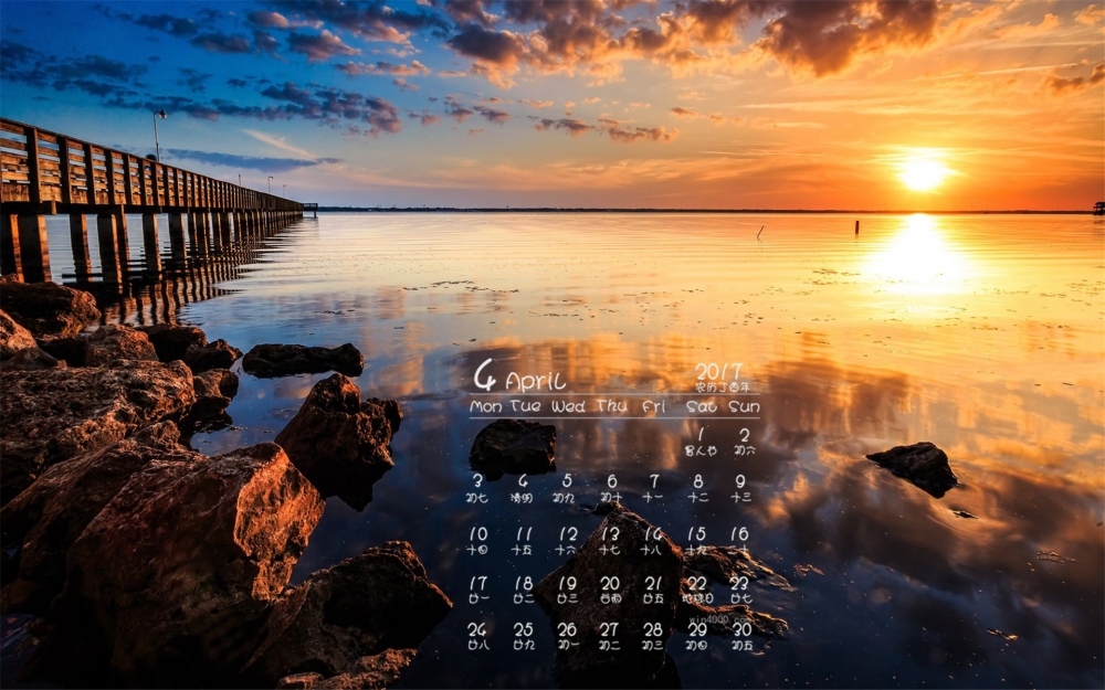 2017年4月好看的自然风景高清桌面日历壁纸