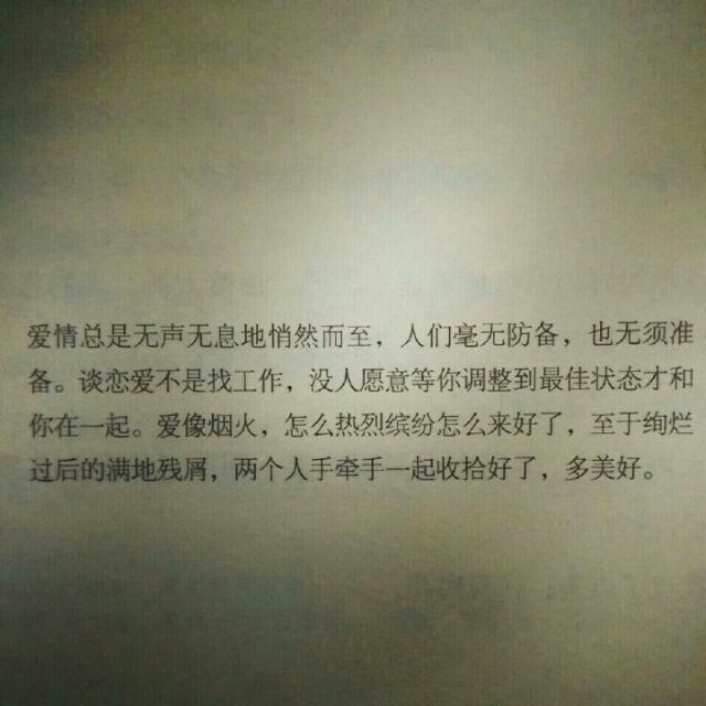 愿你此生尽兴 赤诚善良