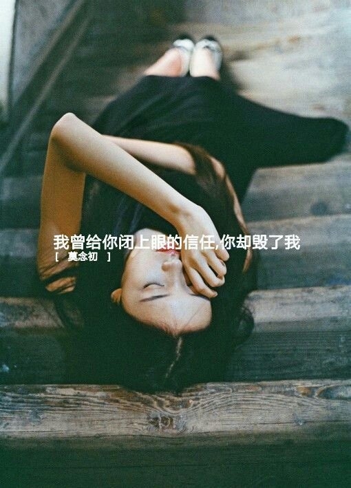 感觉自己什么也不缺，仔细想想又什么都没有