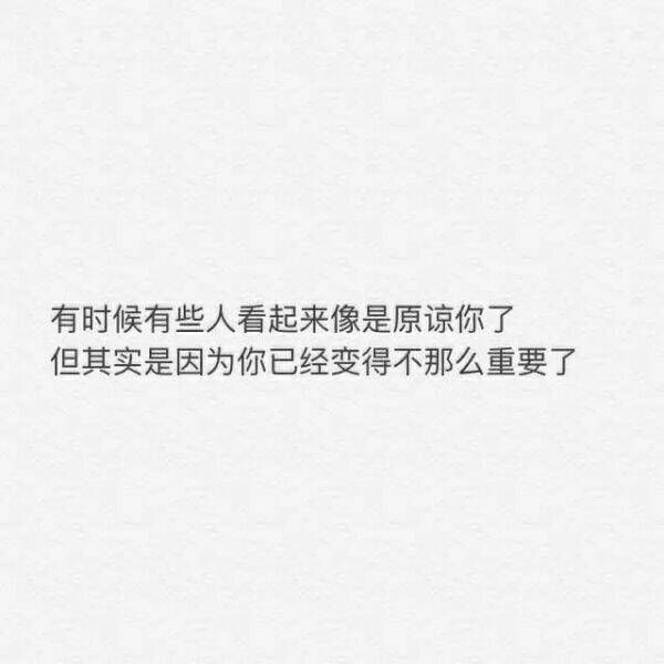 我只是爱笑