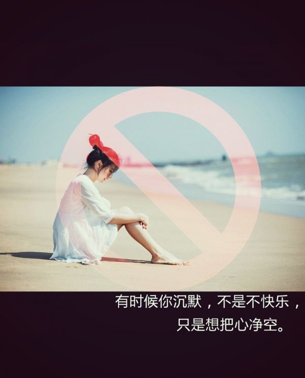 〆情、羁绊つ