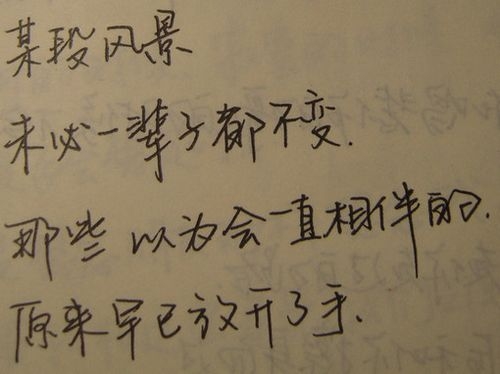 你是否就是一个有心人