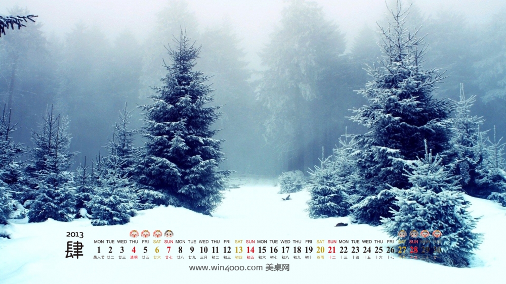 2013年4月日历壁纸精选高清大图桌面分享