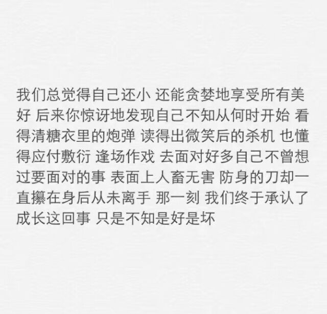 顾汐：处对象嘛？