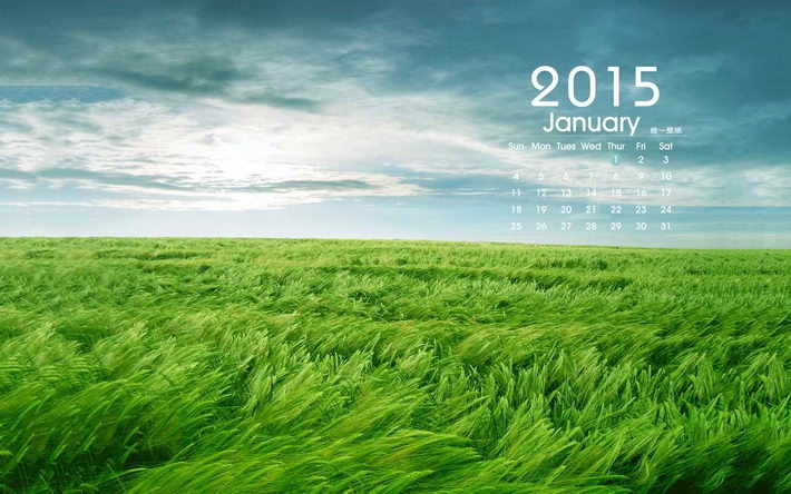 2015年1月风景日历壁纸