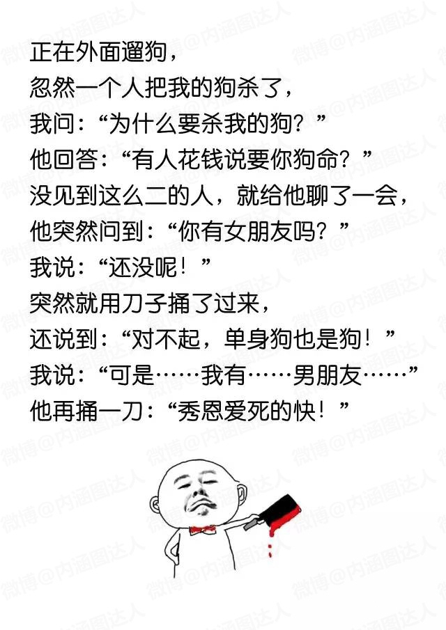 你们为什么不按套路出牌！说好的套路呢