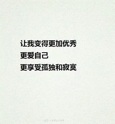 失恋令我们都学会了什么？
