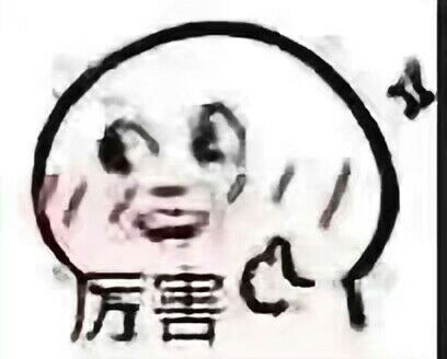孩子问爸爸妈妈怎么在一起的神回答