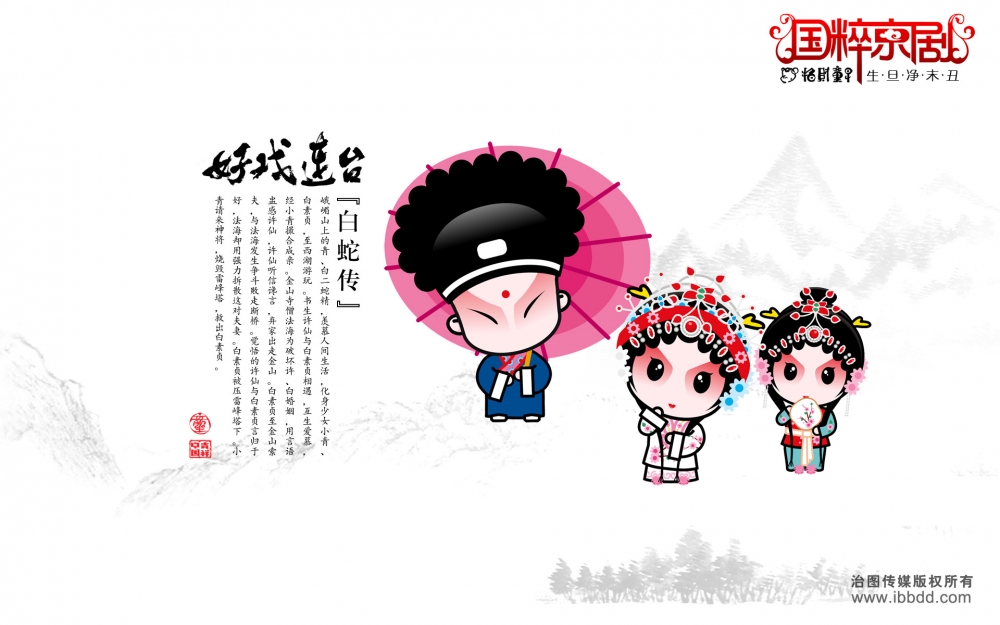 招财童子-宽 第14辑