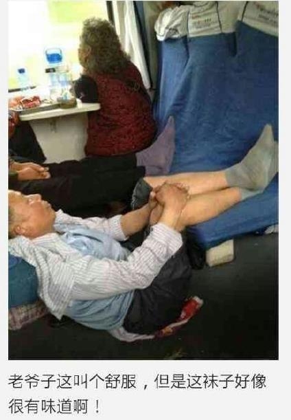 火车上奇葩搞笑睡姿
