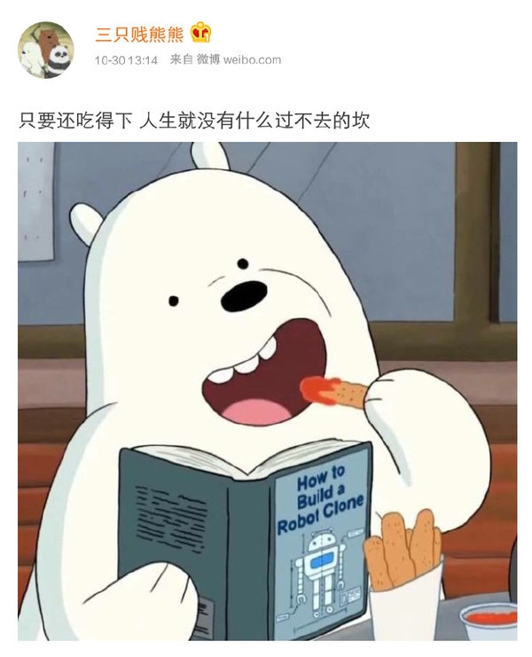 人生就没有过不去的坎