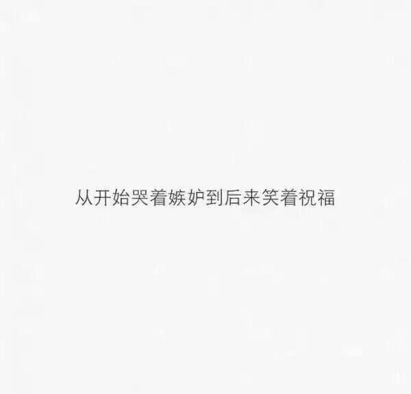 每刻不见会念，时刻不见会想念