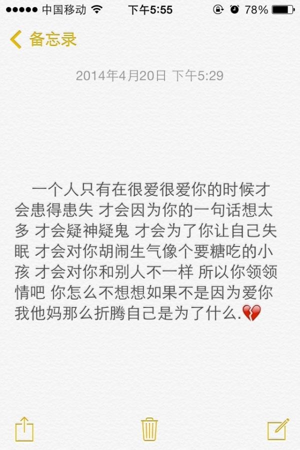 岁月让我拥有了你，我就希望是永远
