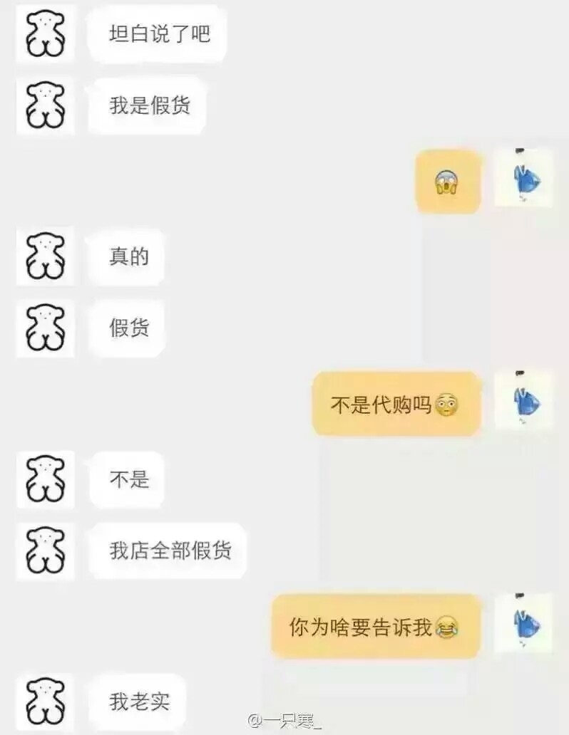 这些可能是假客服吧哈哈哈哈哈