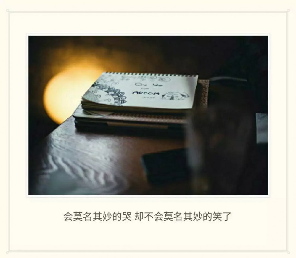 弃佳：真心爱过的人 哪里说忘就能忘