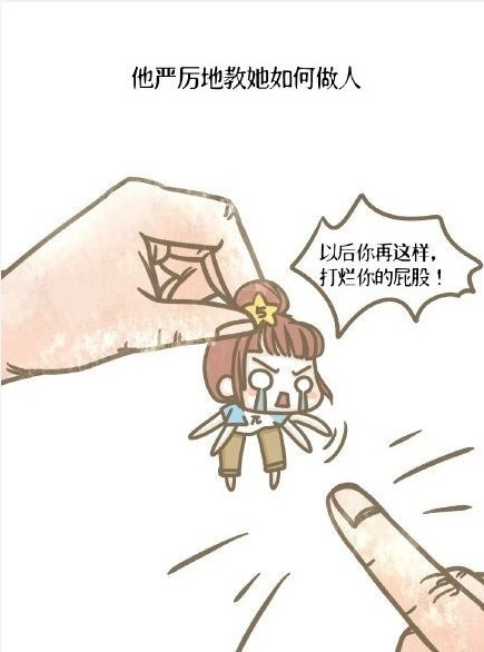 这就是可爱的爸比