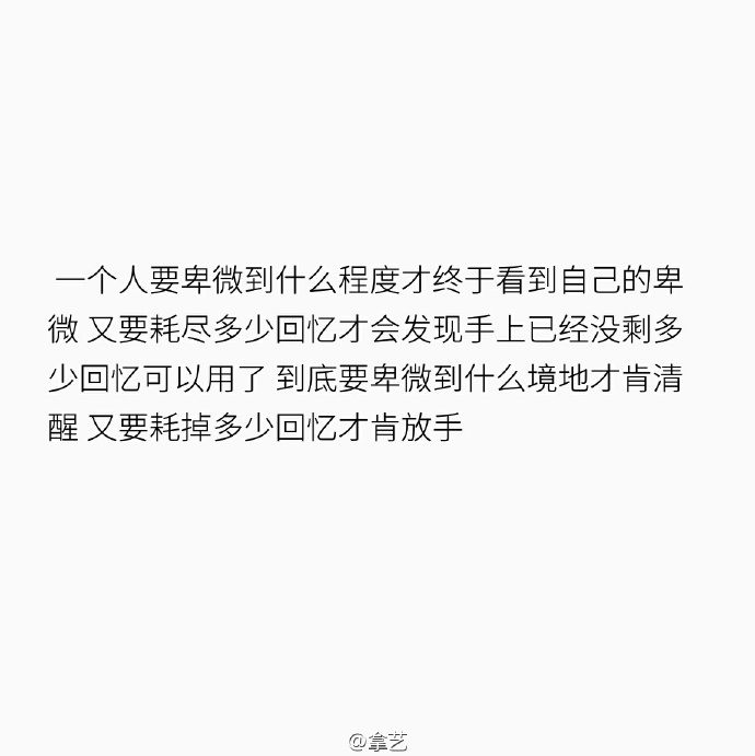 浪哥哥：从此以后不再有我陪你请好好过 松开手我真的不难过.