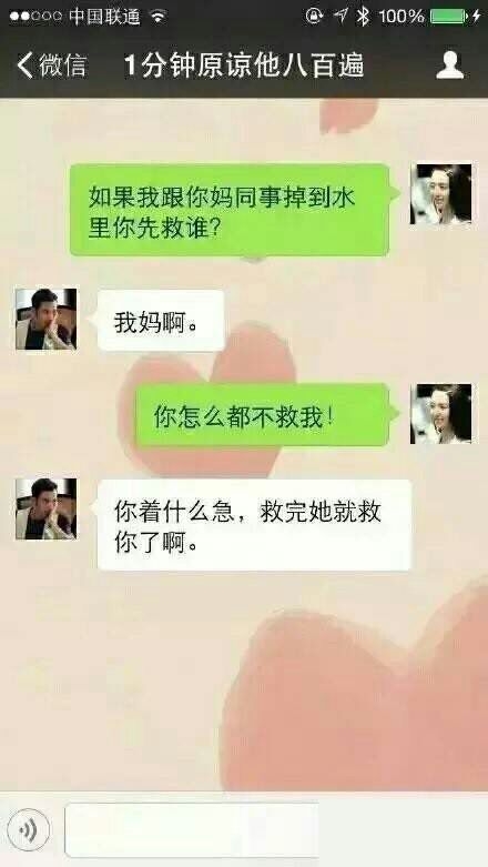 诗：这样子的男朋友你敢要么TuT