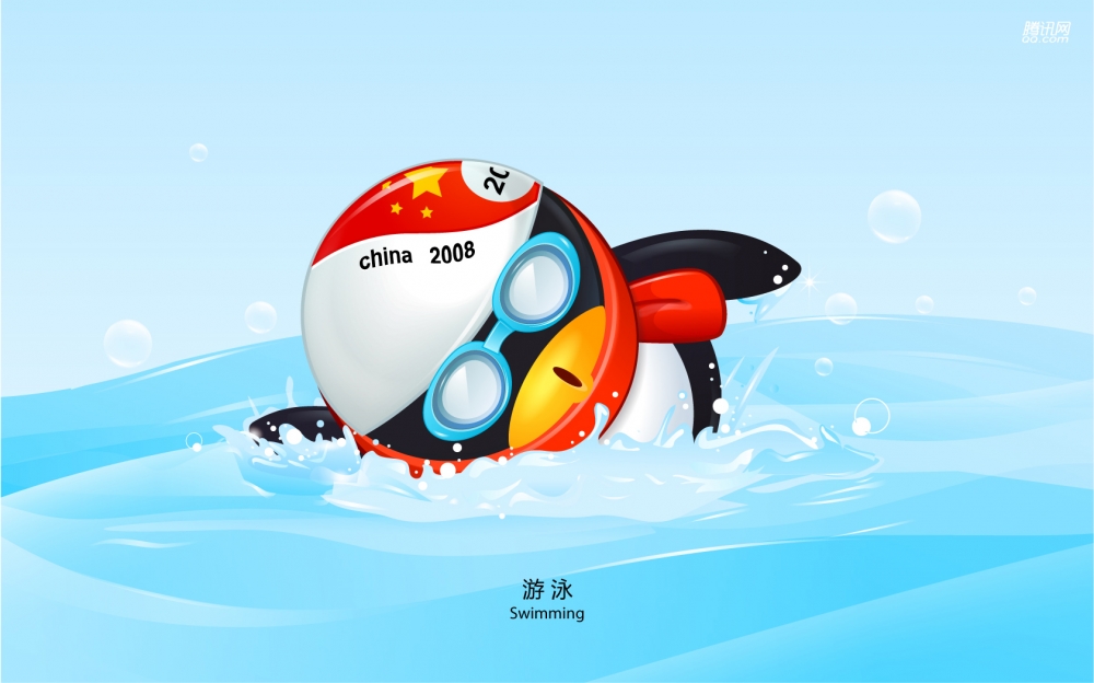 QQ奥运会 第一辑