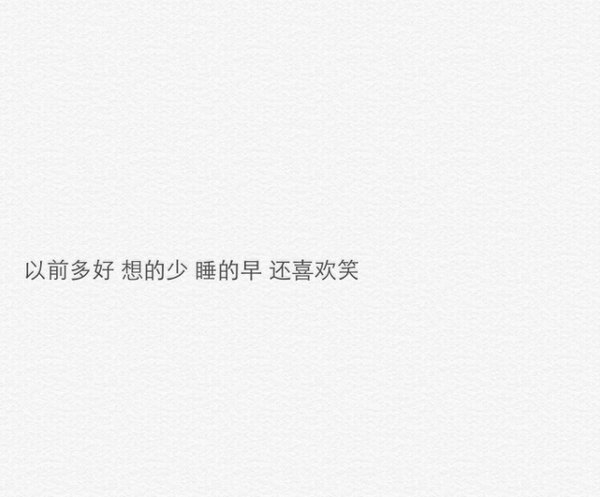 没人做我的盖世英雄，我便做自己的盖世英雄