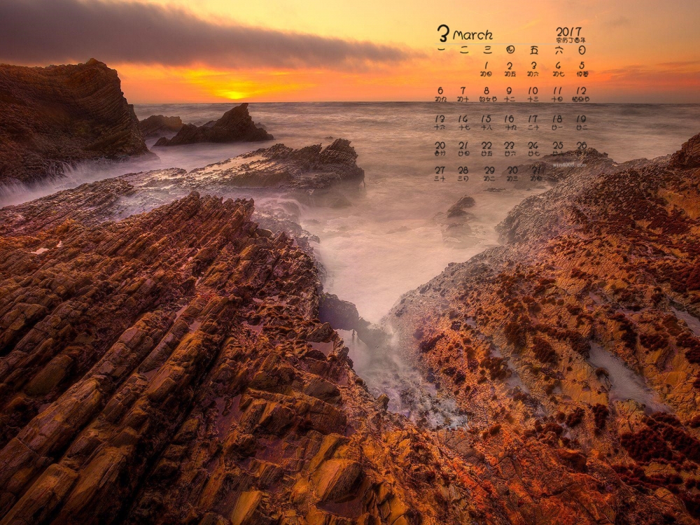 2017年3月壮观唯美的大自然风景桌面日历壁纸