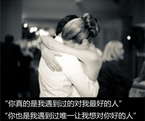 有你在，我什么都不怕